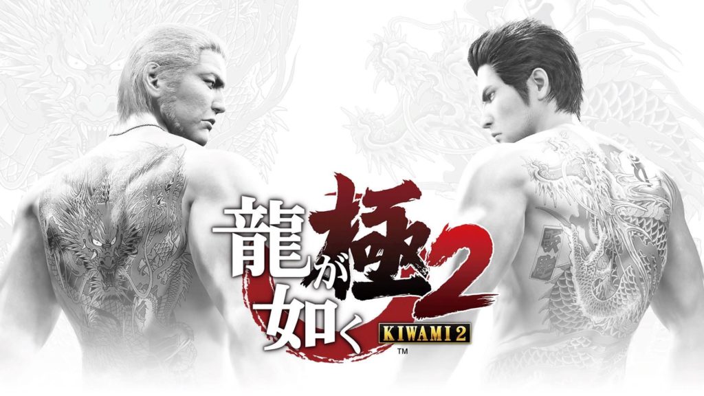 Yakuza Kiwami 2, rivelata la data di uscita su PC