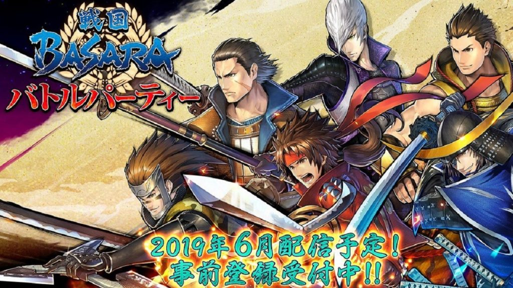 PDVG Sengoku Basara