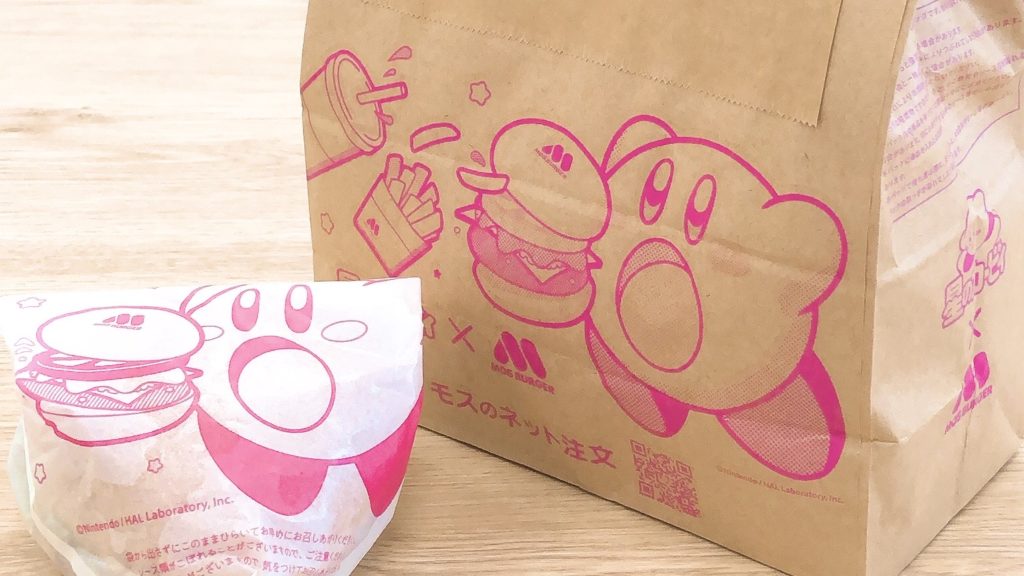 Nintendo Kirby Mos Burger